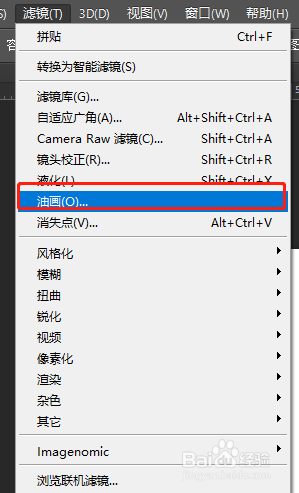 ps油画效果怎么实现