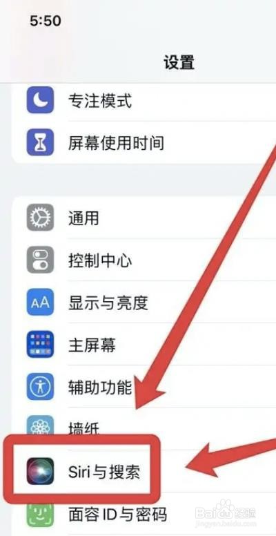 苹果手机锁屏时怎么打开siri