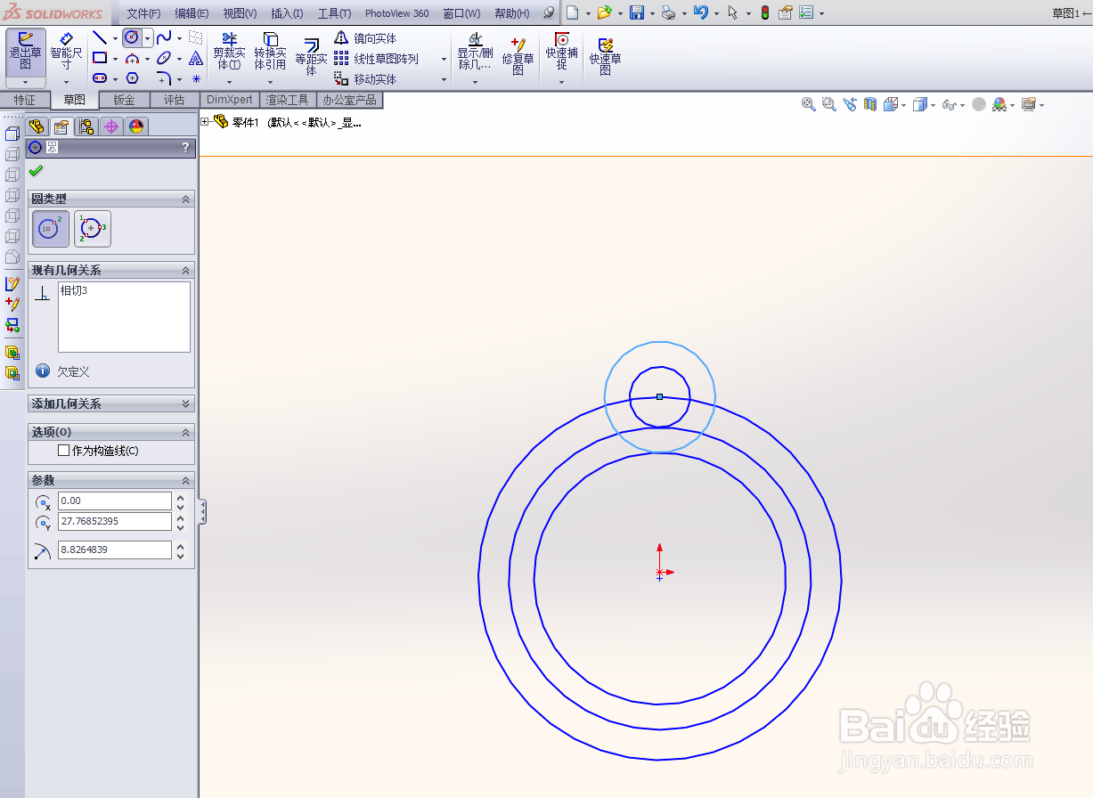 solidworks如何绘制圆形凸台