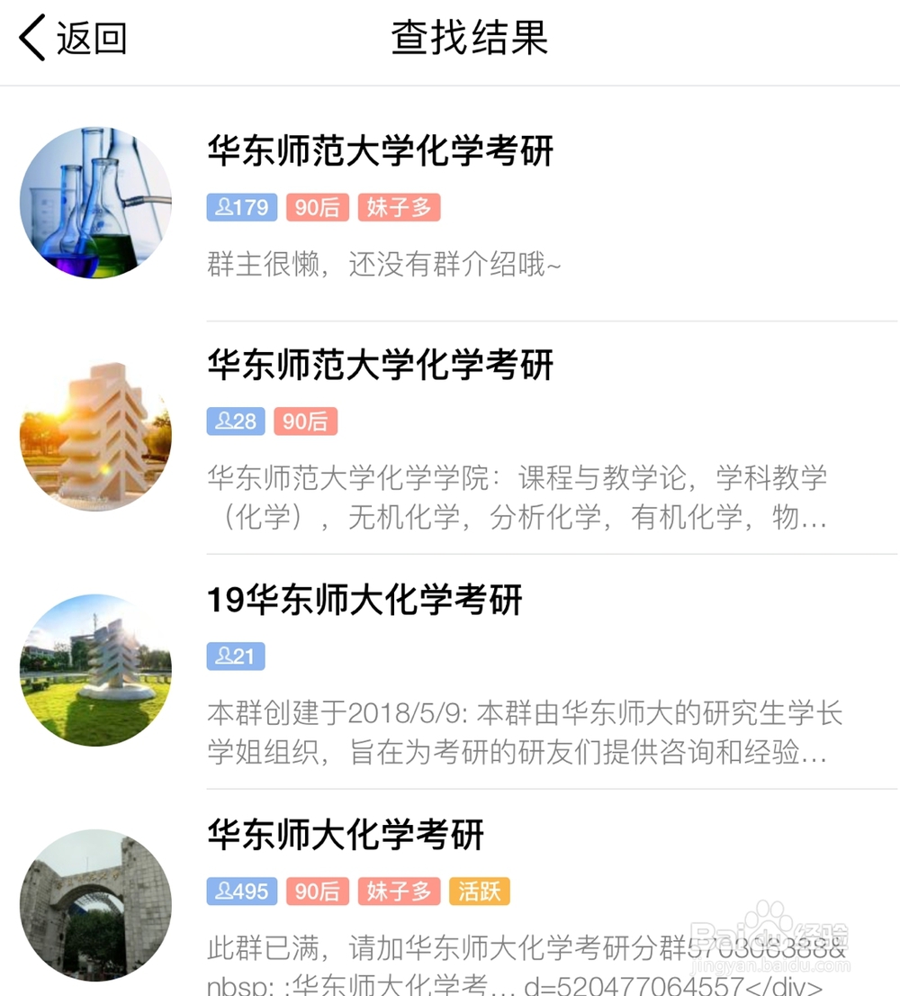 如何选择考研学校？