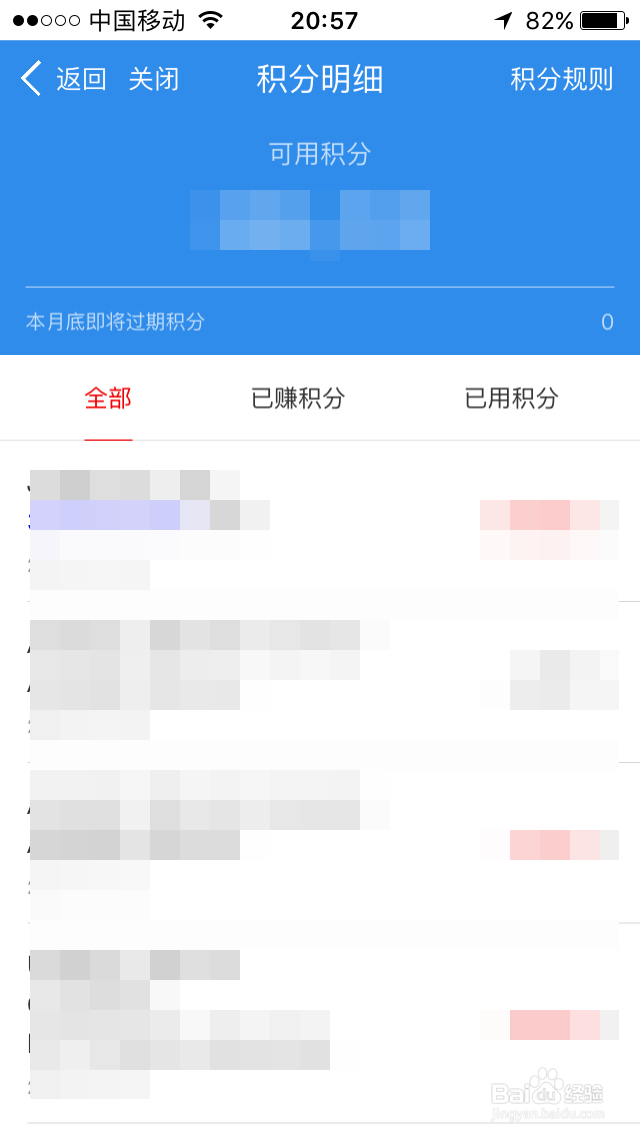 如何兑换中信信用卡积分