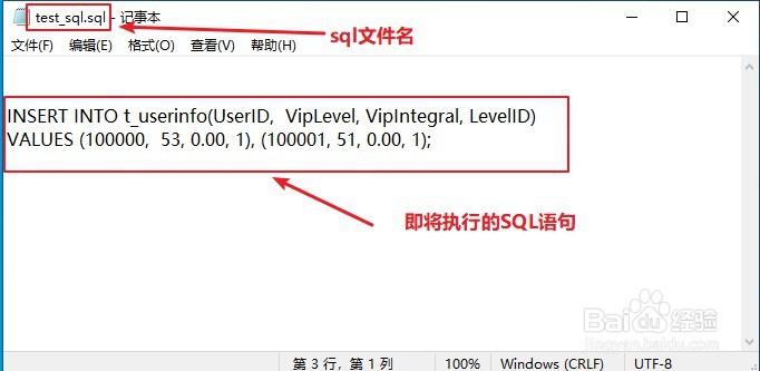 Mysql：如何使用Source命令