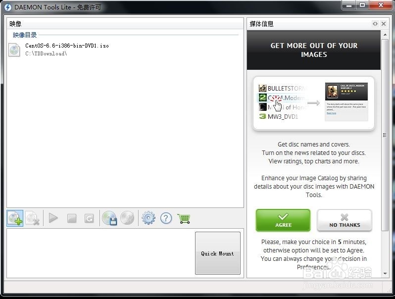 光盘里的文件在电脑里怎么使用？