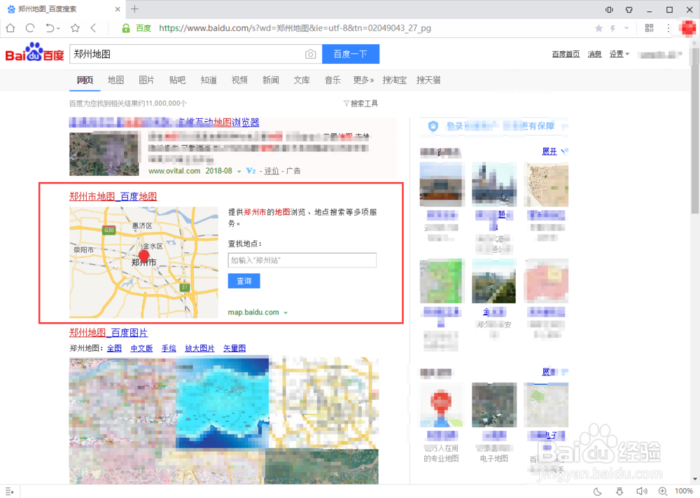 在百度地图上如何测距？怎么查看实景和平面图？
