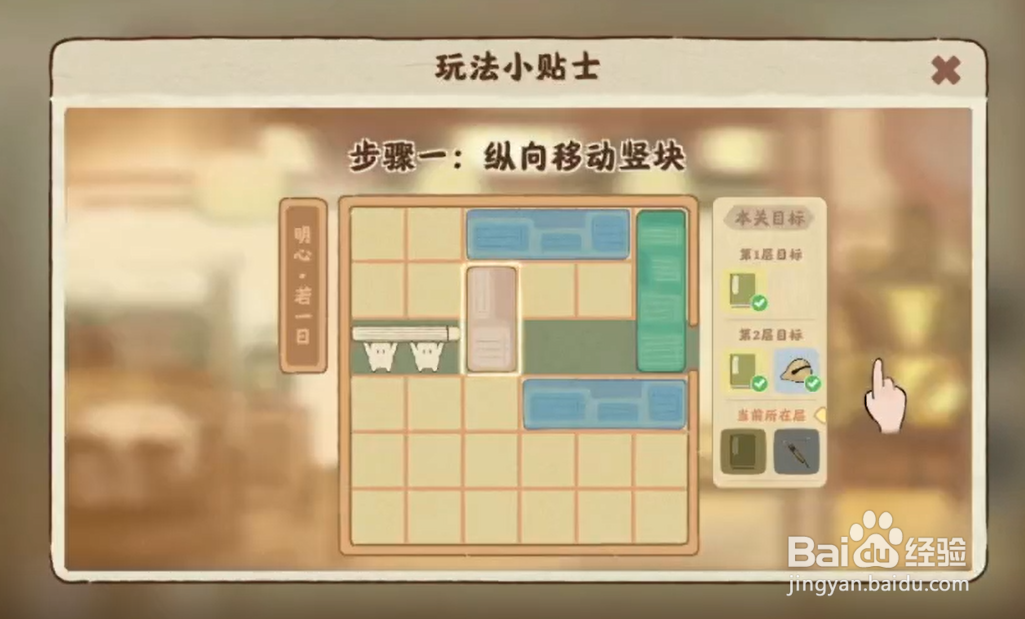 桃源深处有人家山居问禅怎么玩
