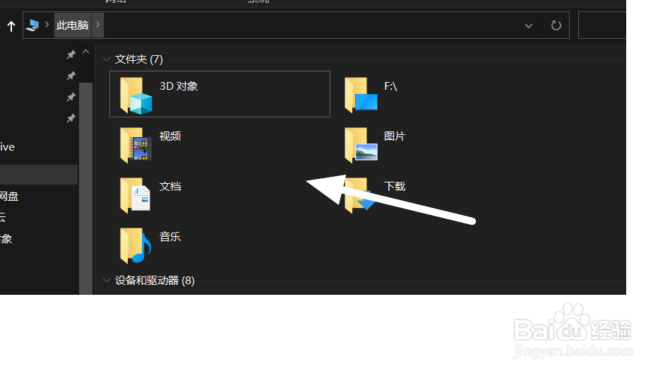 如何清理不常用的打印机