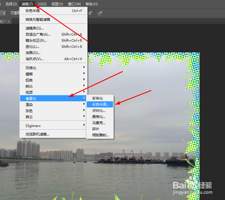 photoshop制作多彩边框