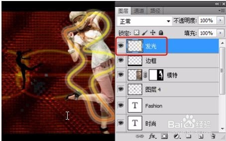 Photoshop添加图层蒙版抠图