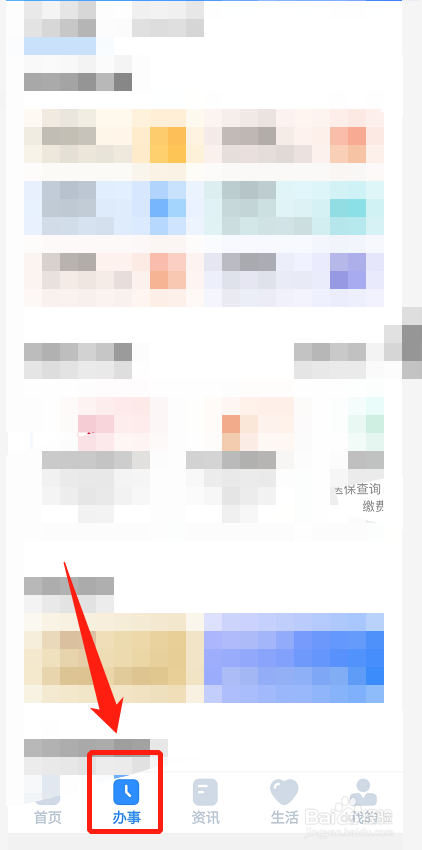 高中毕业证遗失证明怎么办理