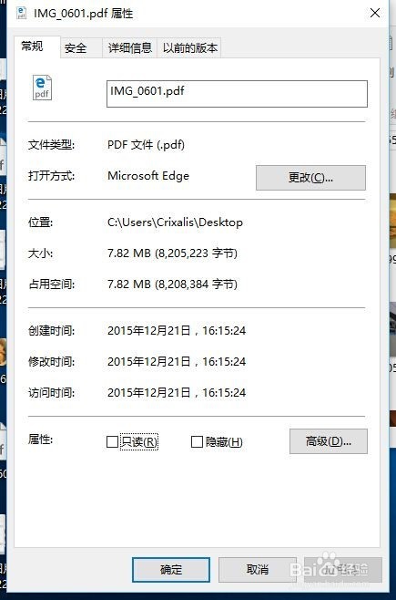 快速压缩pdf文件