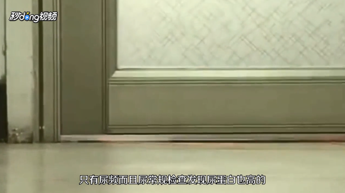 男人一天几次小便算正常