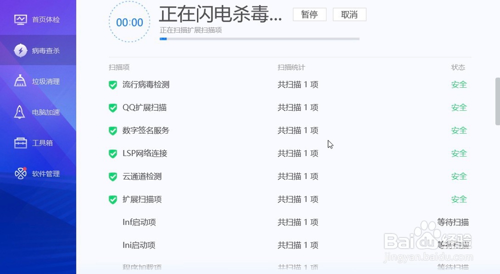 刚交完网费,电脑还是连不上网怎么办