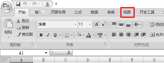 excel2007录制新宏