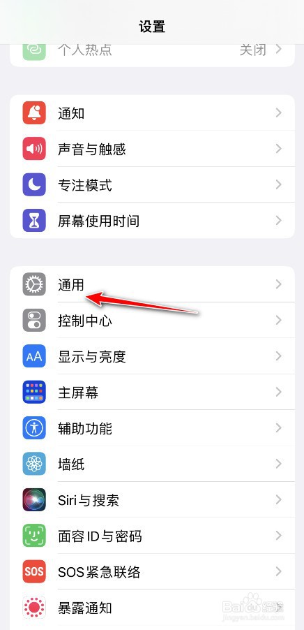 苹果13键盘怎么打开方言输入