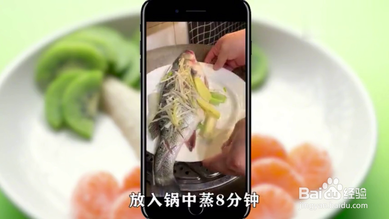 如何制作清蒸鲈鱼？