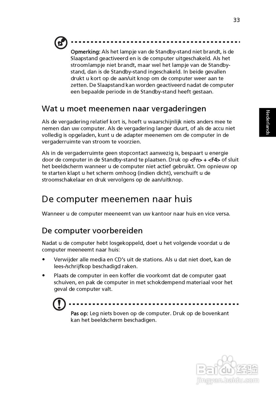 ACER宏基Aspire 5741ZG笔记本说明书:[53]