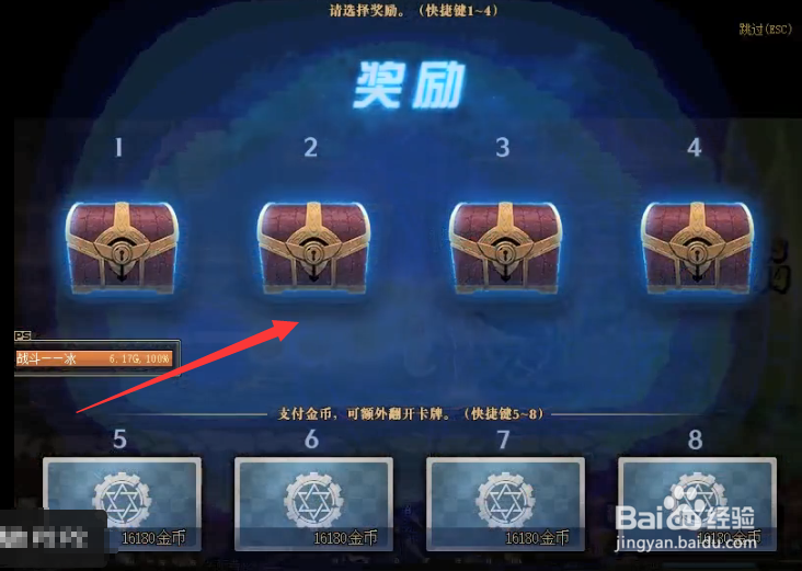 dnf莱斯特机制怎么躲