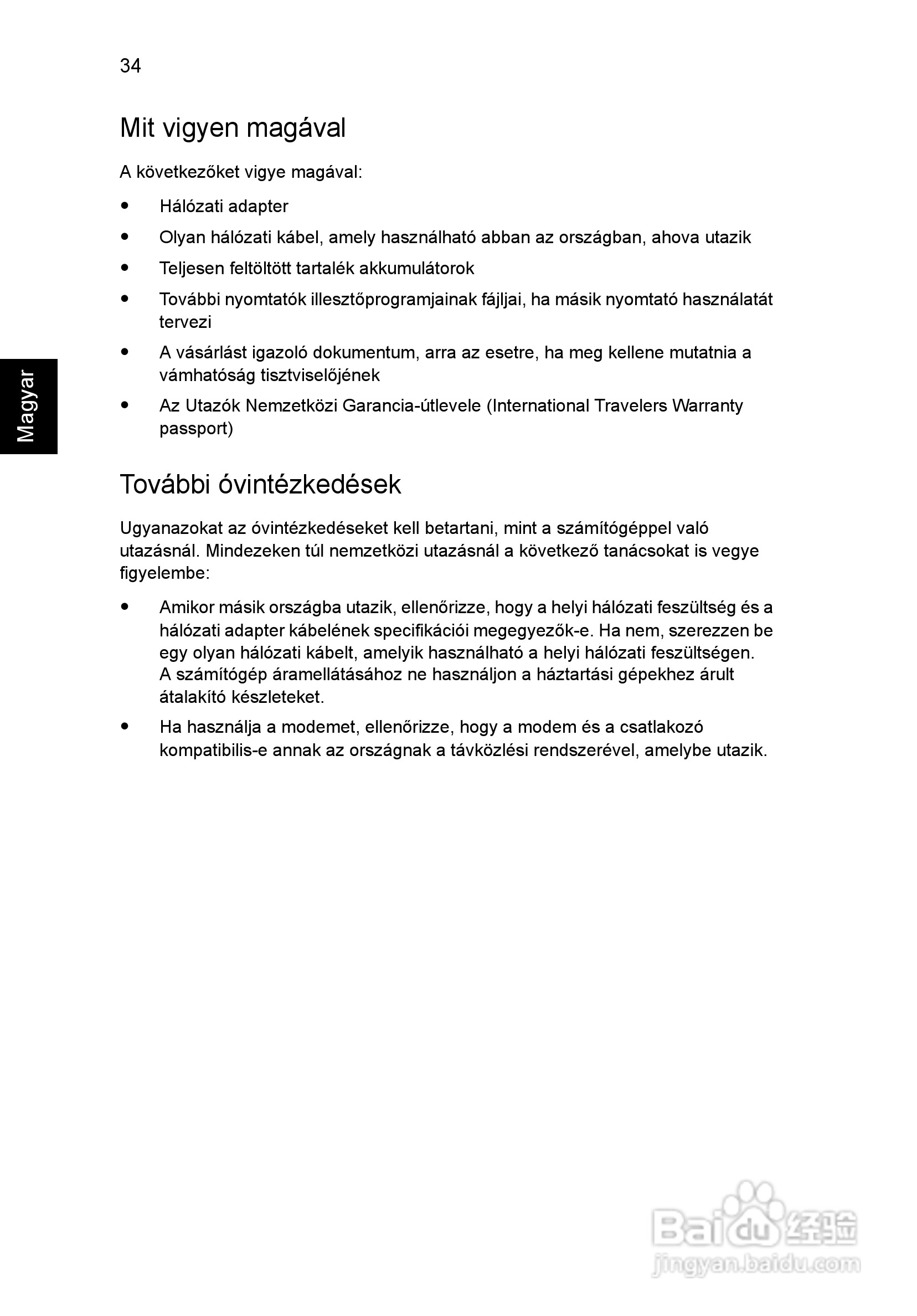 ACER宏基Aspire 5741ZG笔记本说明书:[106]