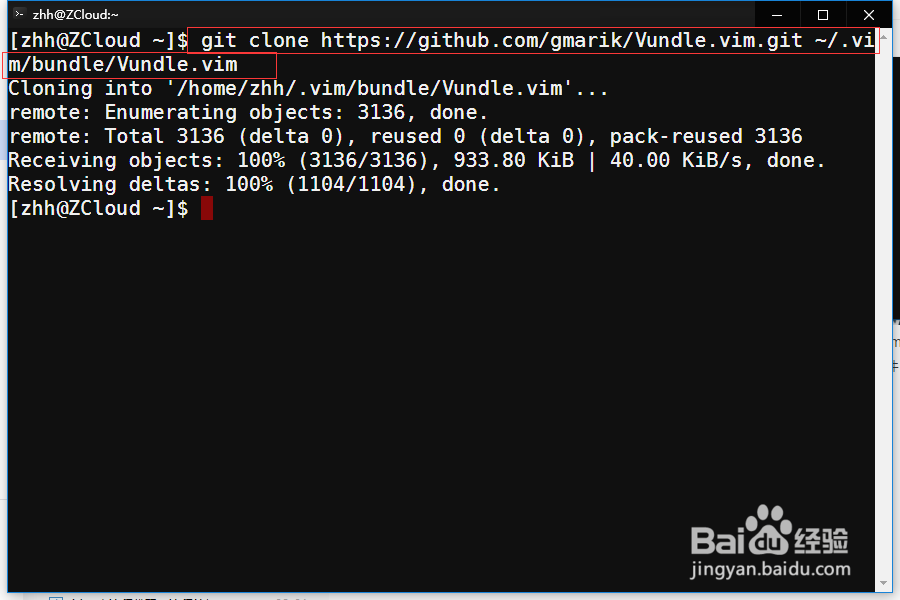 Centos使用Python 如何安装Vundle？安装插件