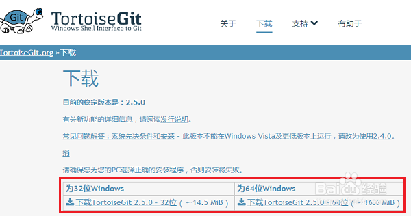 如何搭建git服务器