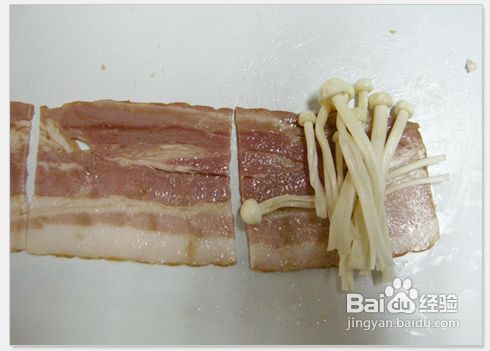 培根金针卷怎么做