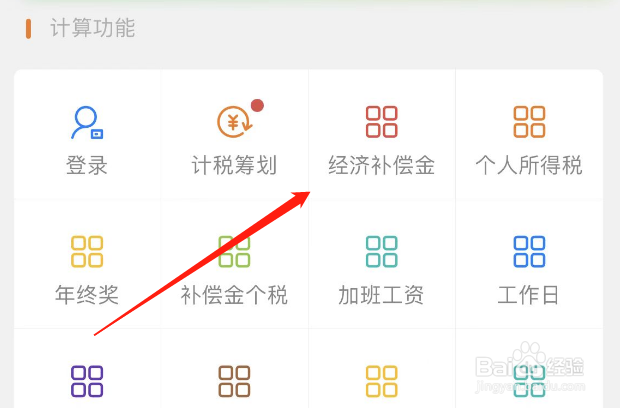 公司无理由辞退怎样赔偿