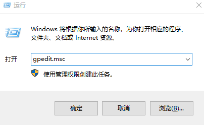 Win10远程桌面