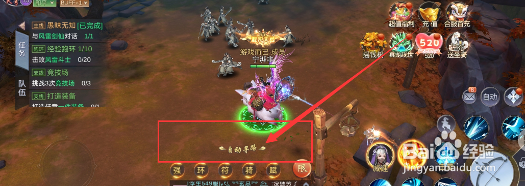 侠隐风云游戏愚昧无知任务如何完成？