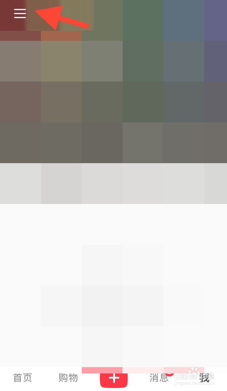 小红书夜间模式怎么开启