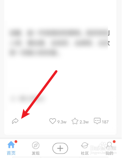 句子控APP怎么分享文案图片
