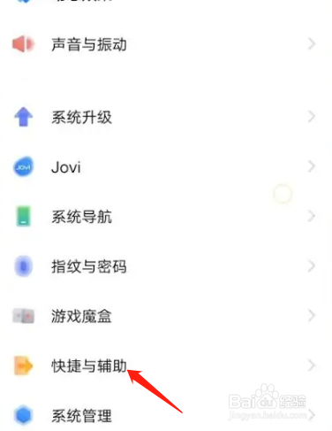 vivoxfold怎么分屏？