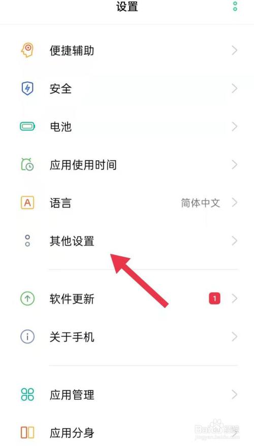 oppo手机发热卡顿怎么办#百元挑战