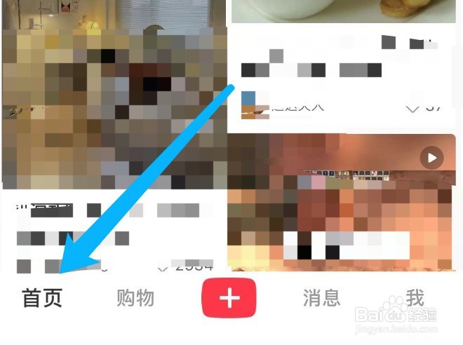 小红书如何发布语音记录日常