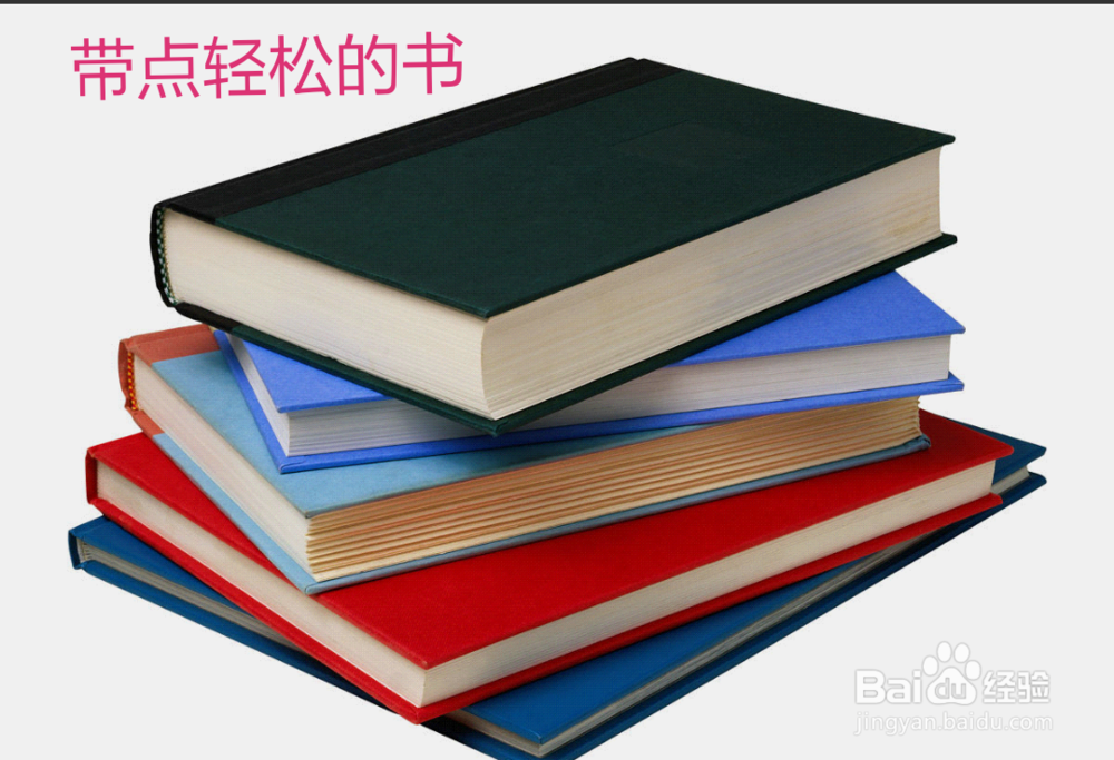 带孩子去旅行前需要注意什么？