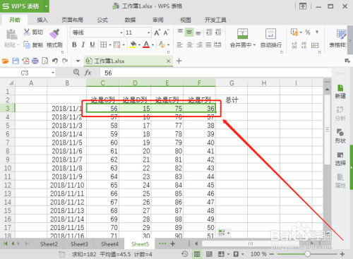 WPS 表格怎么求和_Excel怎么快速自动求和