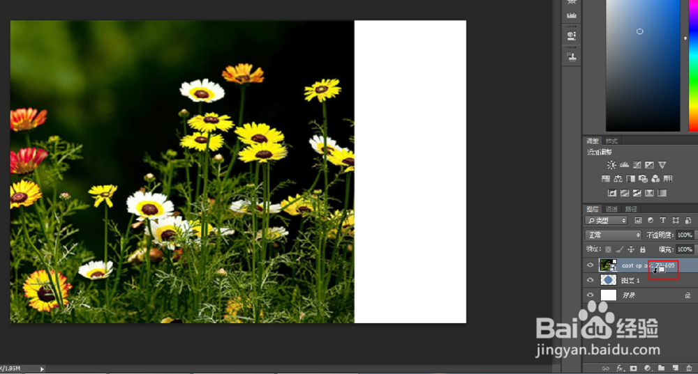 PS剪贴蒙版的用法