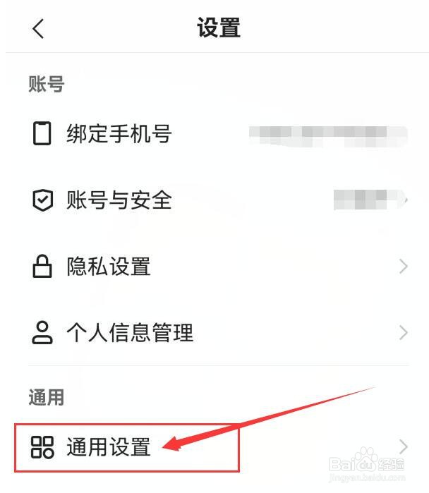 快手怎样允许使用移动网络改善浏览体验？