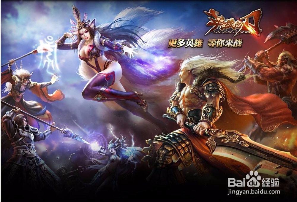 2017有哪些好玩的手游?