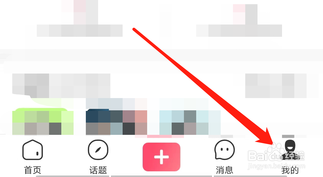 怎样允许皮皮虾获取音视频信息权限