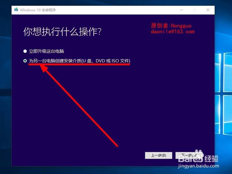 macbook装win10