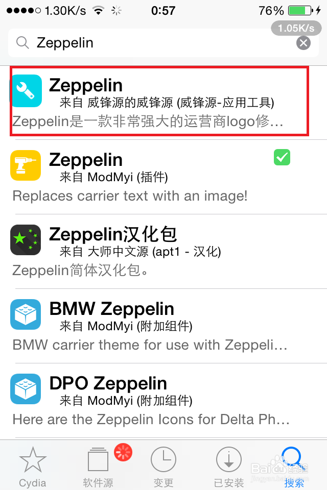 苹果怎么改运营商