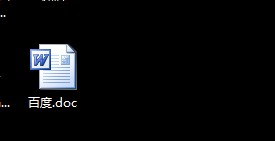 word文档如何调整文字的方向