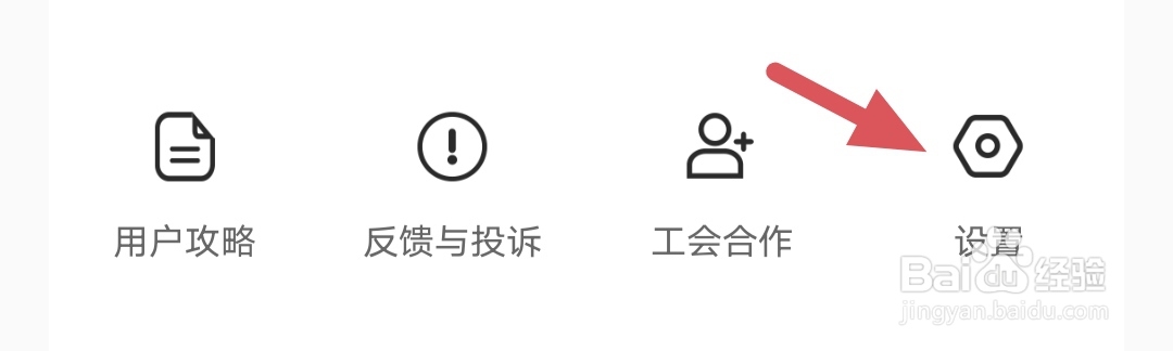 麦趣如何开启消息悬浮窗