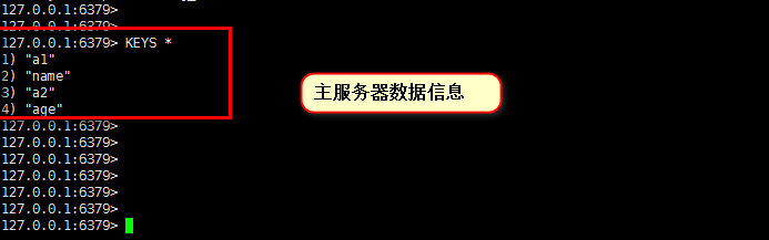 redis数据库搭建主从复制方式教程