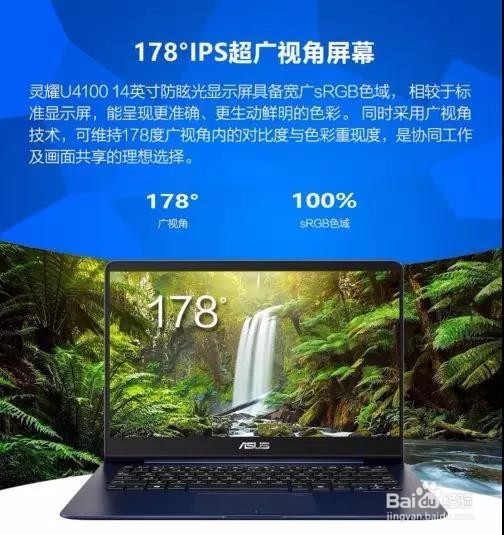 选台式、笔记本电脑指南、买什么样电脑性价比高