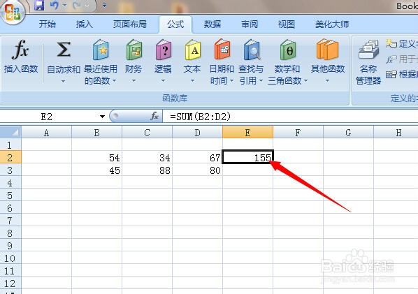 Excel技巧大全：[1]怎样用求和公式