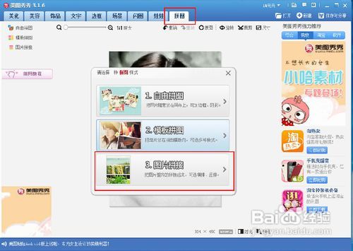 562787cf02532f6310536582699147e832e05c6e.jpg?x-bce-process=image%2Fresize%2Cm_lfit%2Cw_500%2Climit_1