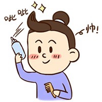 2020省考申论——归纳概括如何高效备考