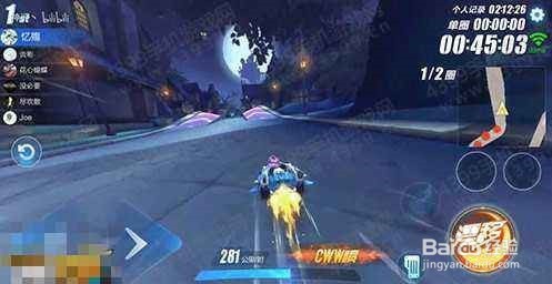 qq飞车手游技巧