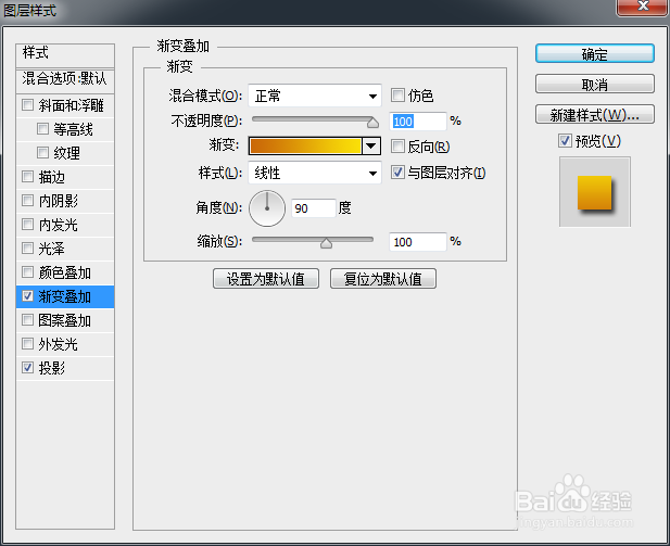 怎么制作3D立体字 ps做立体字